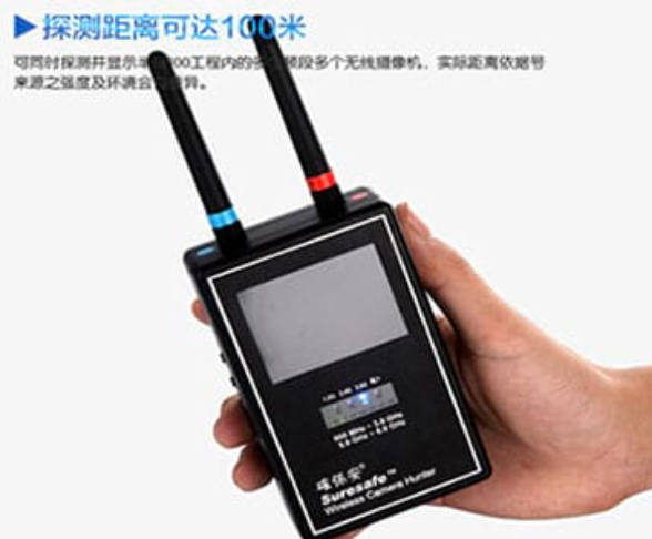 太谷手持式无线摄像头探测器